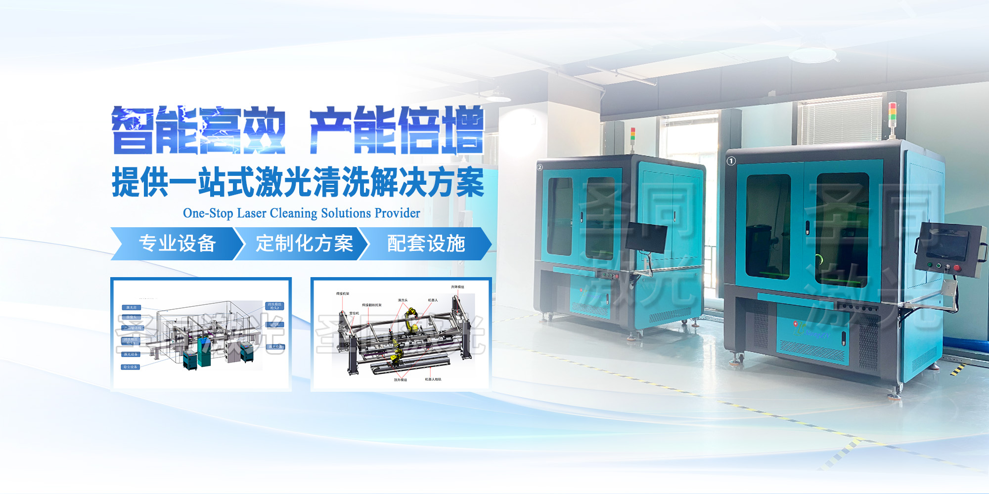 static/picture/自動化banner中文%20-%20副本.jpg