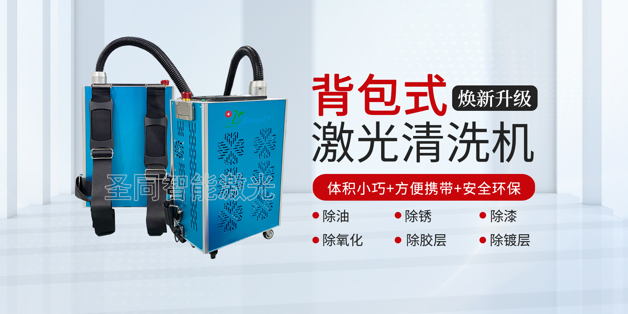 static/picture/自動化banner中文%20-%20副本.jpg