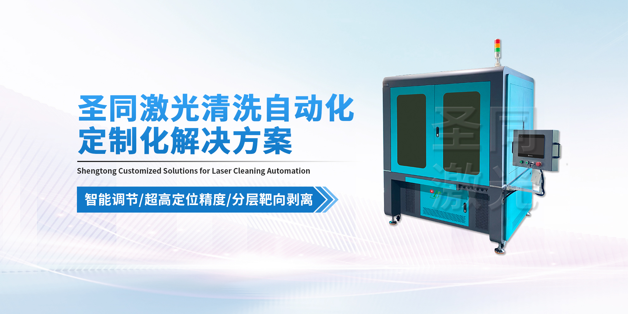 static/picture/自動化banner中文%20-%20副本.jpg