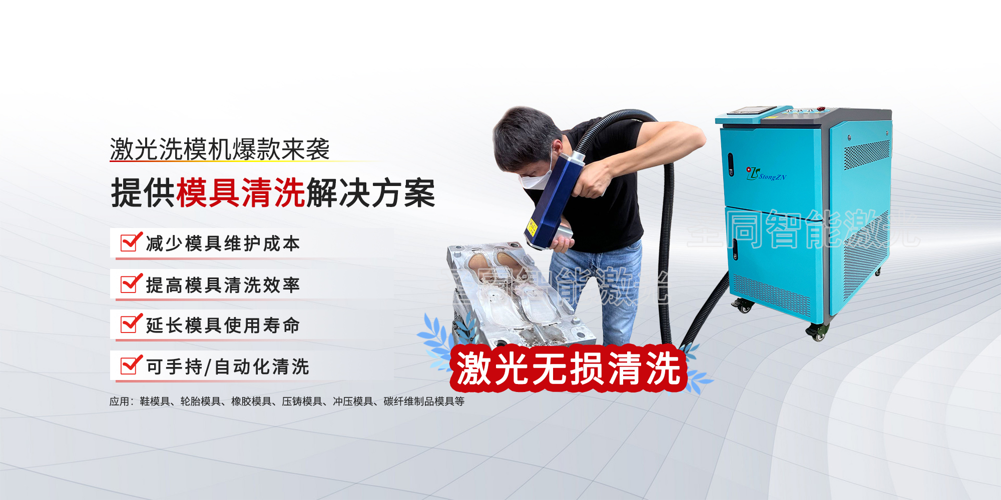 static/picture/自動化banner中文%20-%20副本.jpg